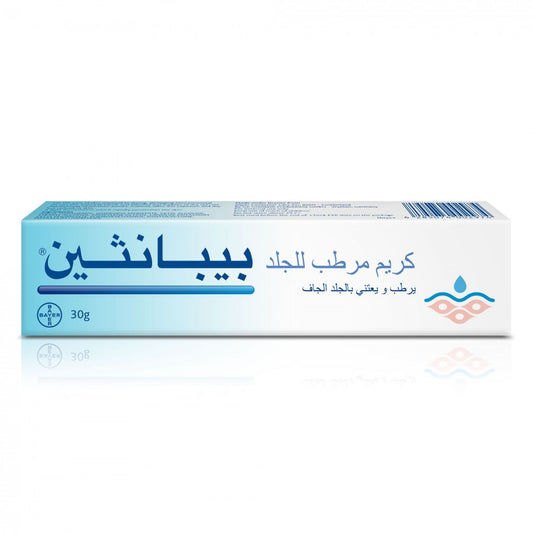 بيبانثين كريم مرطب للجلد