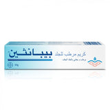بيبانثين كريم مرطب للجلد