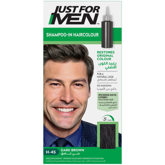 جست فور مين صبغة شعر بني غامق H45