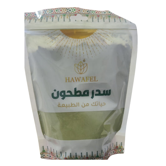 سدر مطحون من حوافل - 250 جم