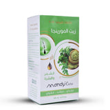 ماندي كير زيت المورينجا للشعر والبشرة - 125 مل