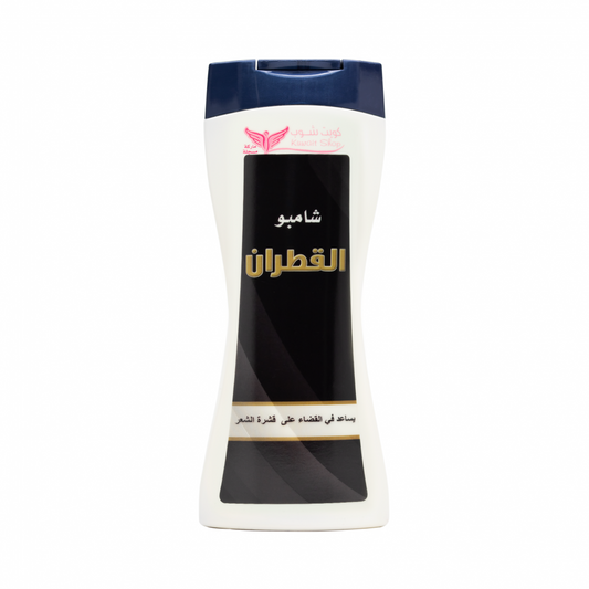 شامبو القطران لجميع انواع الشعر من كويت شوب 450مل