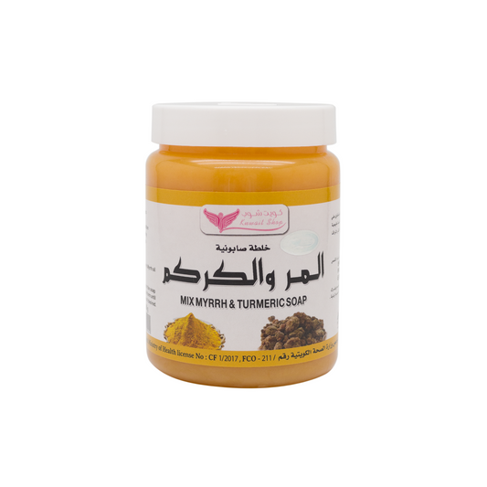 كويت شوب خلطة صابونية المر والكركم  500 غرام