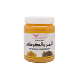 كويت شوب خلطة صابونية المر والكركم  500 غرام