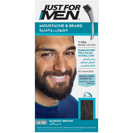 جست فور مين صبغة شعر شارب و لحية بني غامق M50